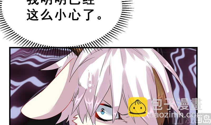 第17话 举报者(1/3)-第19话