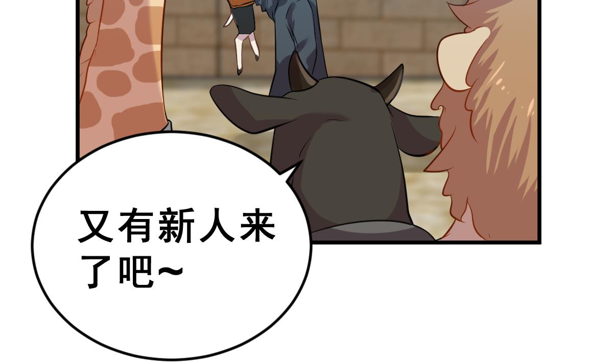 第3话 残忍的真相(1/3)-第3话