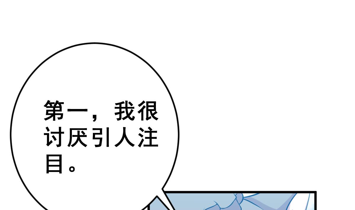 第3话 残忍的真相(1/3)-第3话