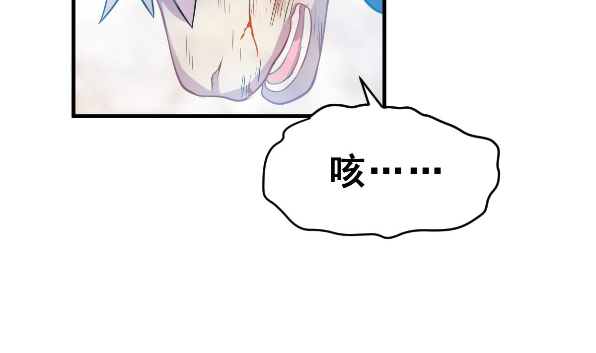 第3话 残忍的真相(1/3)-第3话