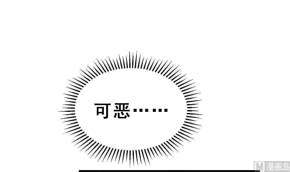 第3话 残忍的真相(1/3)-第3话