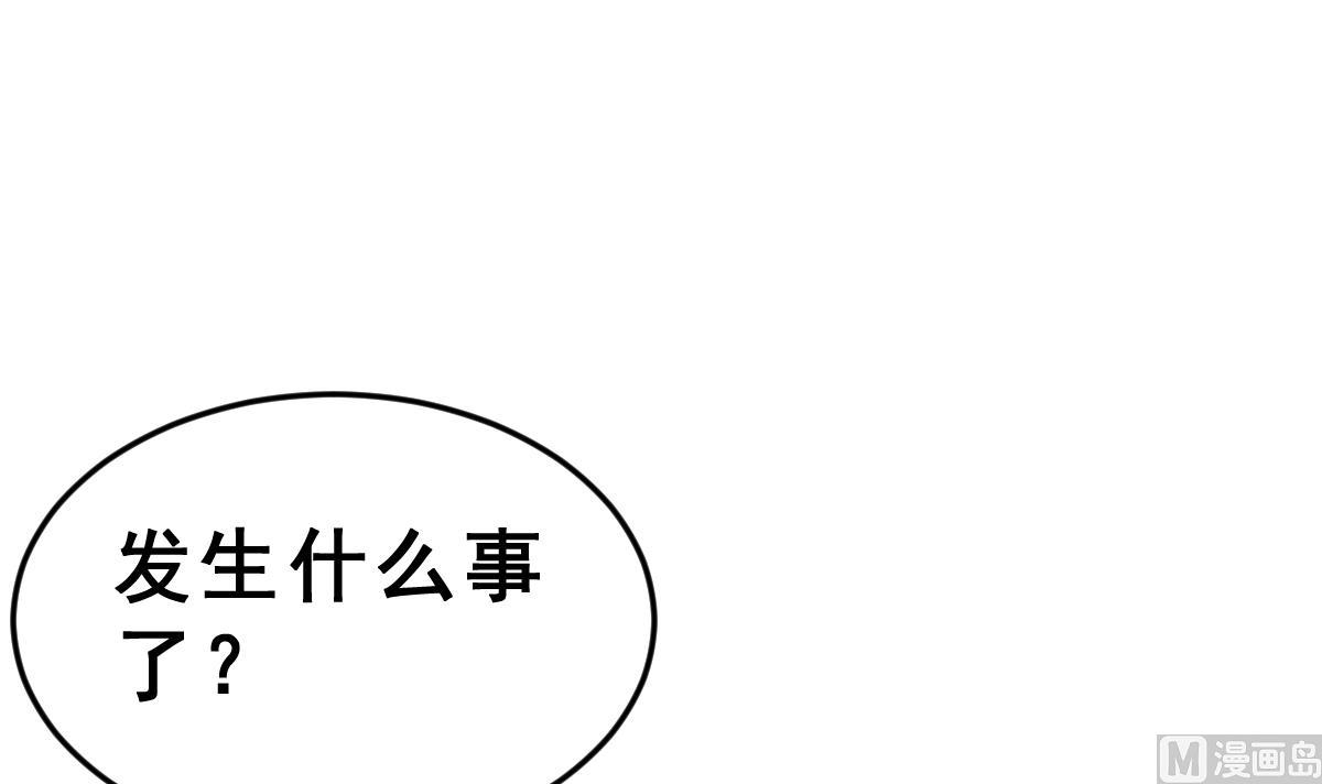 第3话 残忍的真相(1/3)-第3话