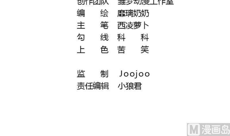 第19话 碰到真货了(1/3)-第21话