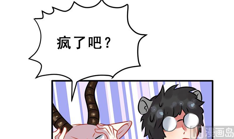 第19话 碰到真货了(1/3)-第21话