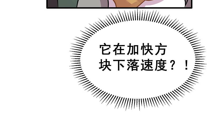 第19话 碰到真货了(1/3)-第21话