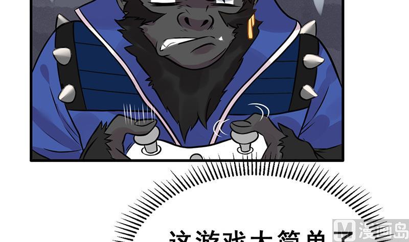 第19话 碰到真货了(1/3)-第21话