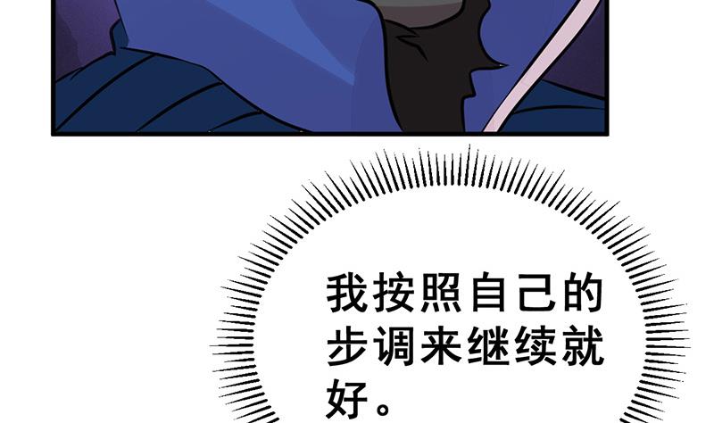 第19话 碰到真货了(1/3)-第21话