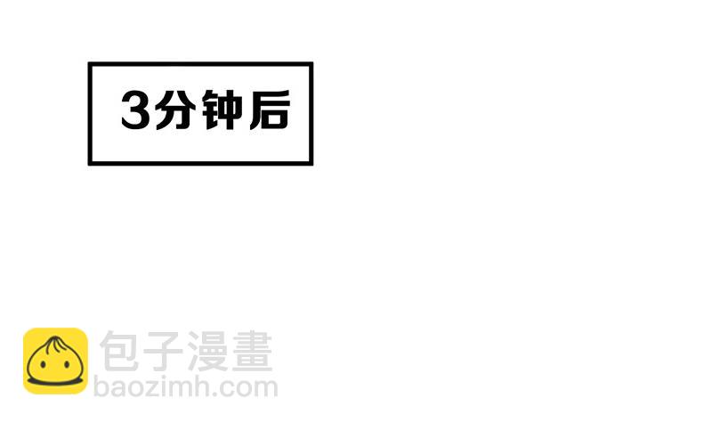 第19话 碰到真货了(1/3)-第21话