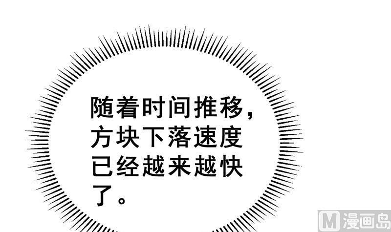 第19话 碰到真货了(1/3)-第21话