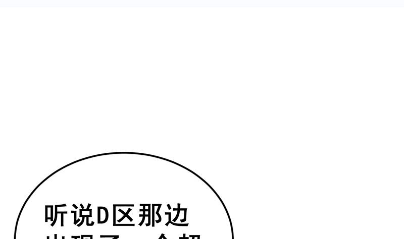 第19话 碰到真货了(1/3)-第21话