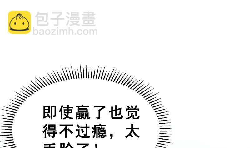 第19话 碰到真货了(1/3)-第21话