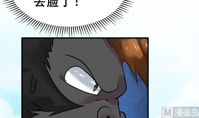 第19话 碰到真货了(1/3)-第21话