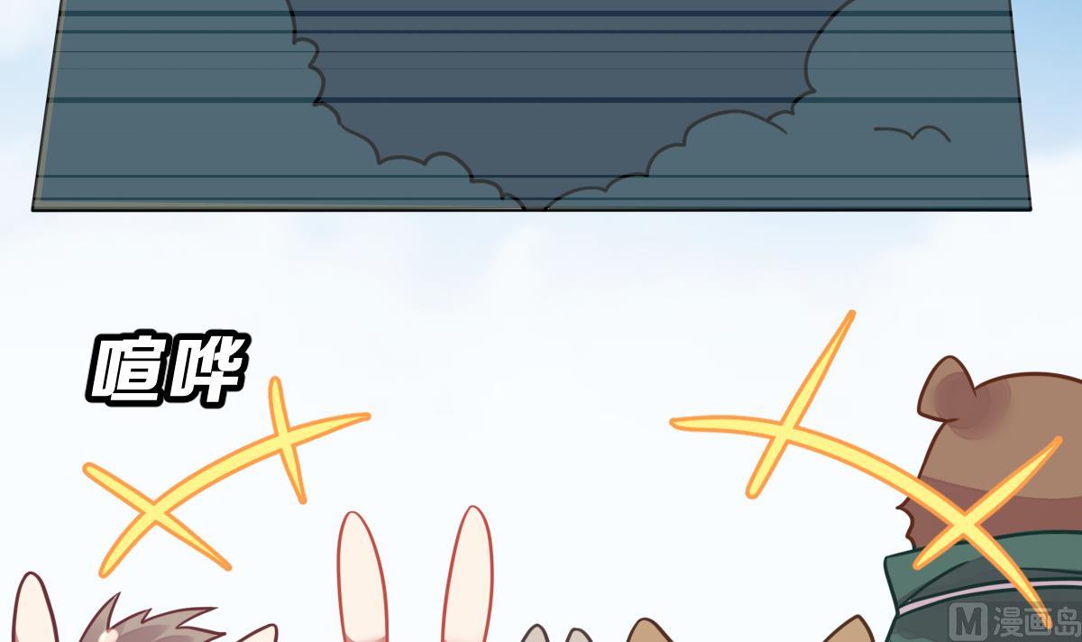 第21话 狼人请杀人(1/3)-第23话