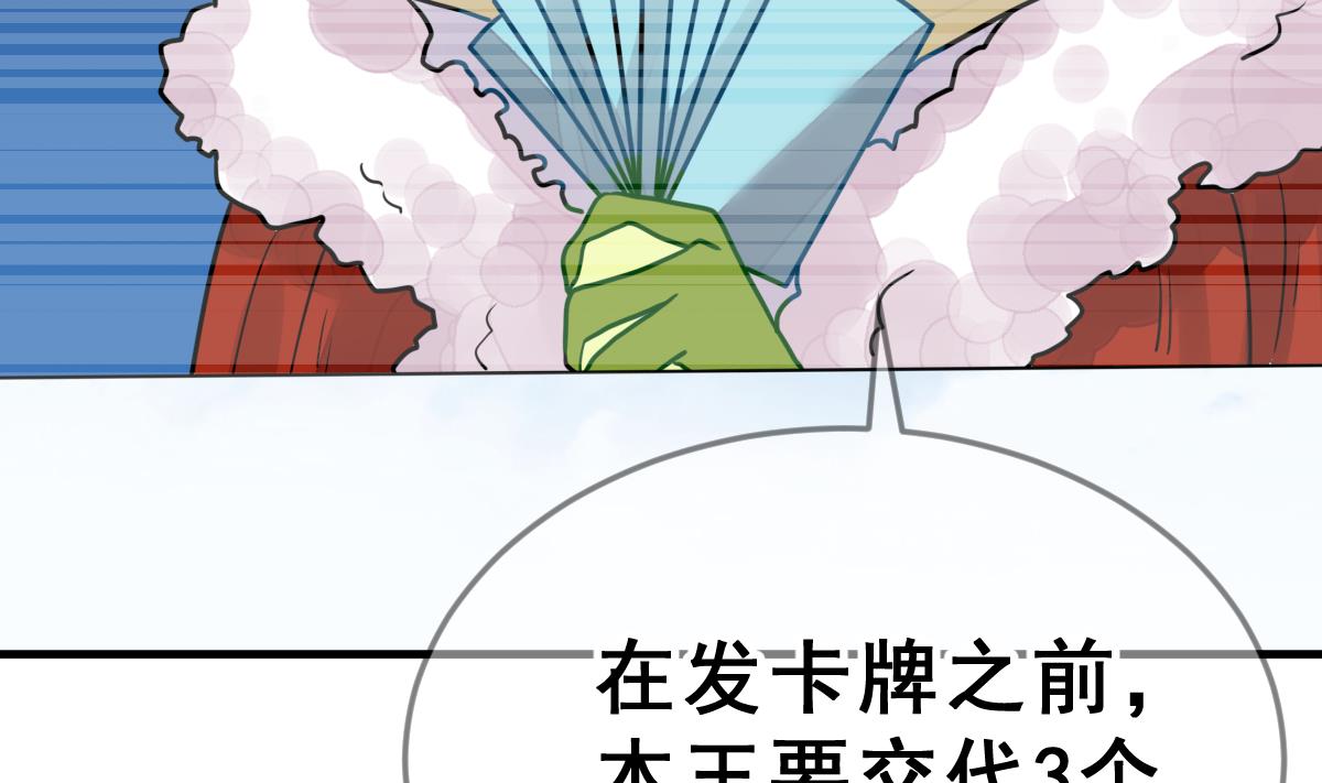 第21话 狼人请杀人(1/3)-第23话