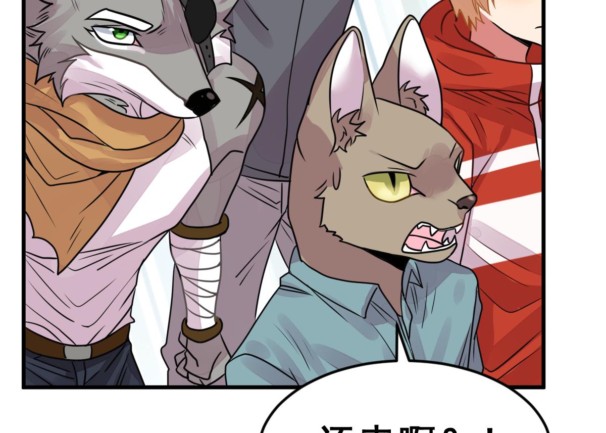 第21话 狼人请杀人(1/3)-第23话