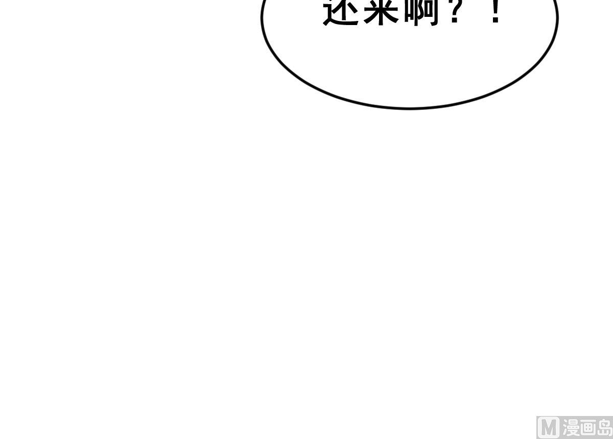 第21话 狼人请杀人(1/3)-第23话