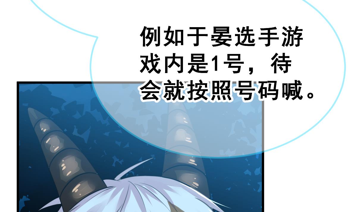 第21话 狼人请杀人(1/3)-第23话