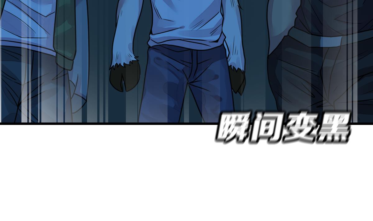 第21话 狼人请杀人(1/3)-第23话