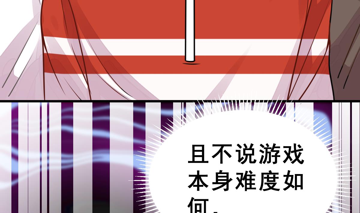 第21话 狼人请杀人(1/3)-第23话