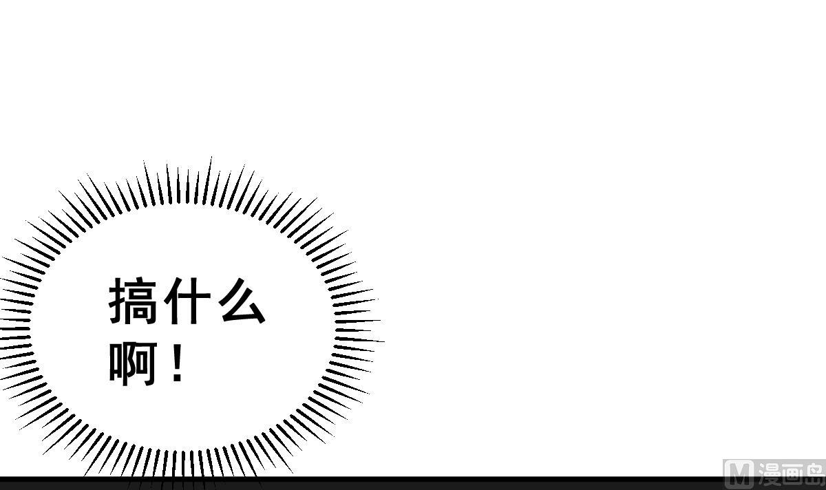第21话 狼人请杀人(1/3)-第23话