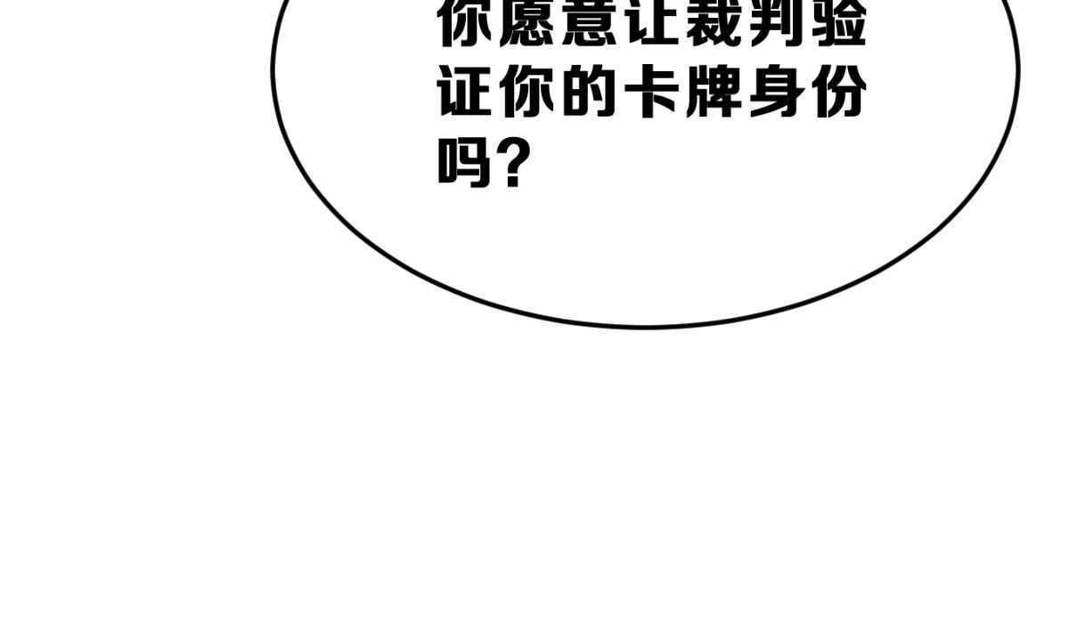 第24话 最后一个狼人(1/3)-第27话