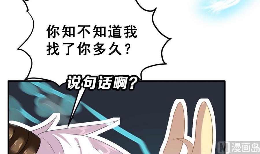 第26话 情侣(1/4)-第29话