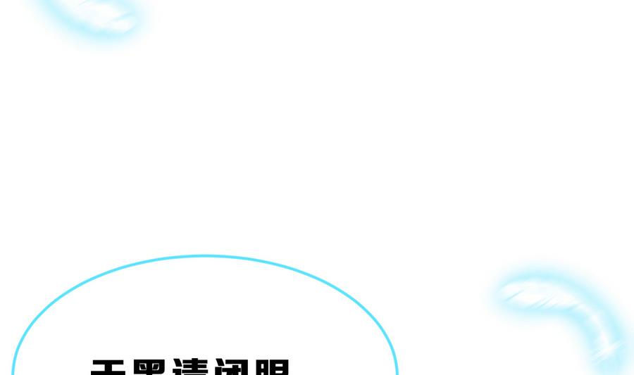 第26话 情侣(1/4)-第29话