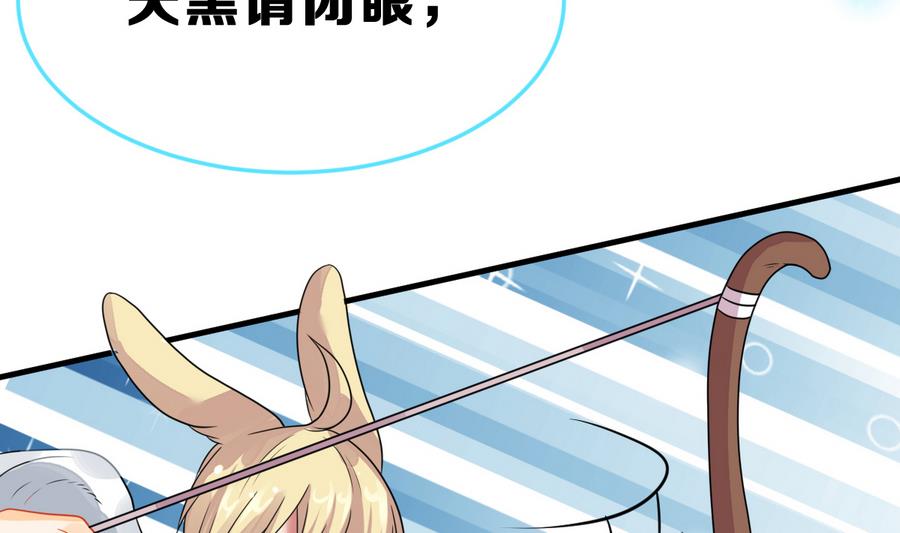 第26话 情侣(1/4)-第29话