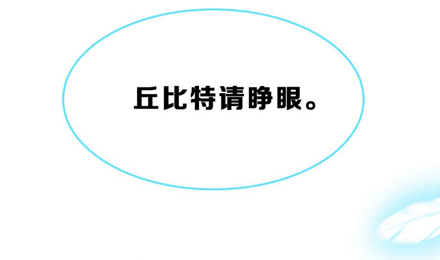 第26话 情侣(1/4)-第29话