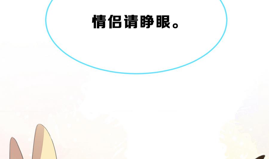 第26话 情侣(1/4)-第29话