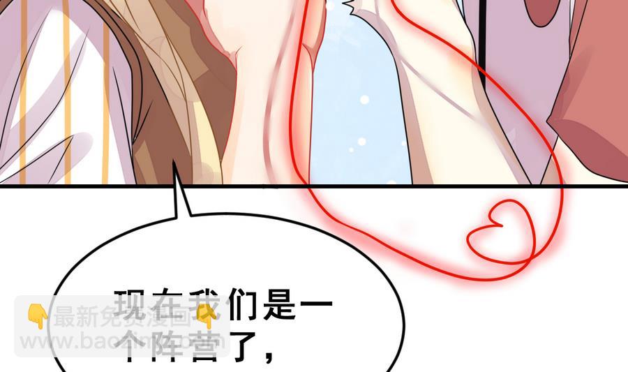 第26话 情侣(1/4)-第29话