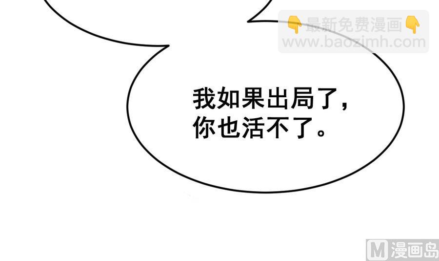 第26话 情侣(1/4)-第29话