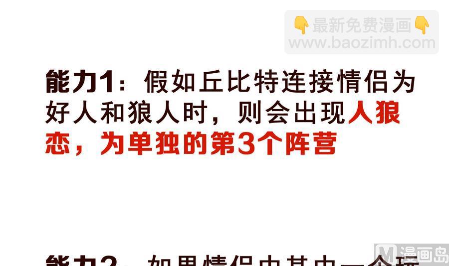 第26话 情侣(1/4)-第29话