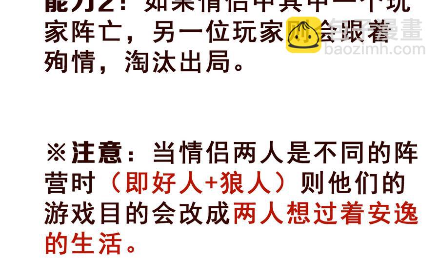 第26话 情侣(1/4)-第29话