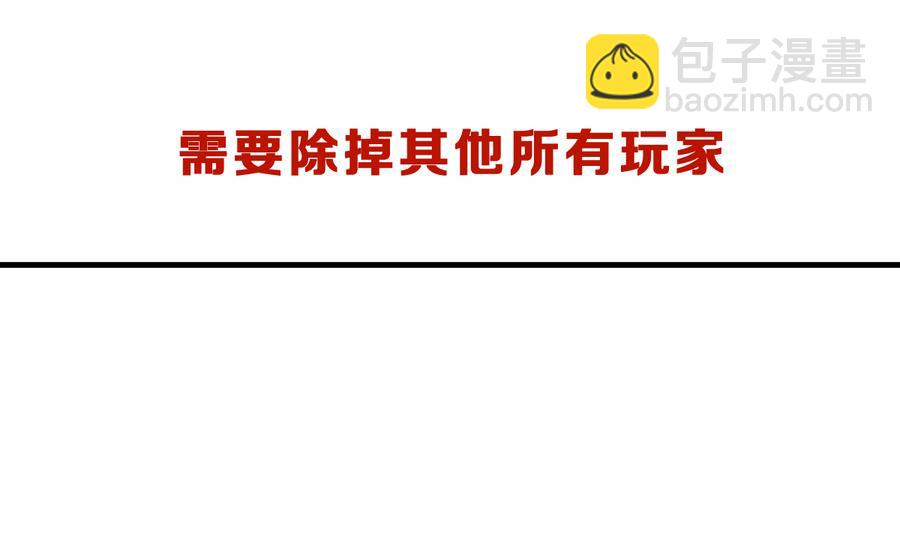 第26话 情侣(1/4)-第29话