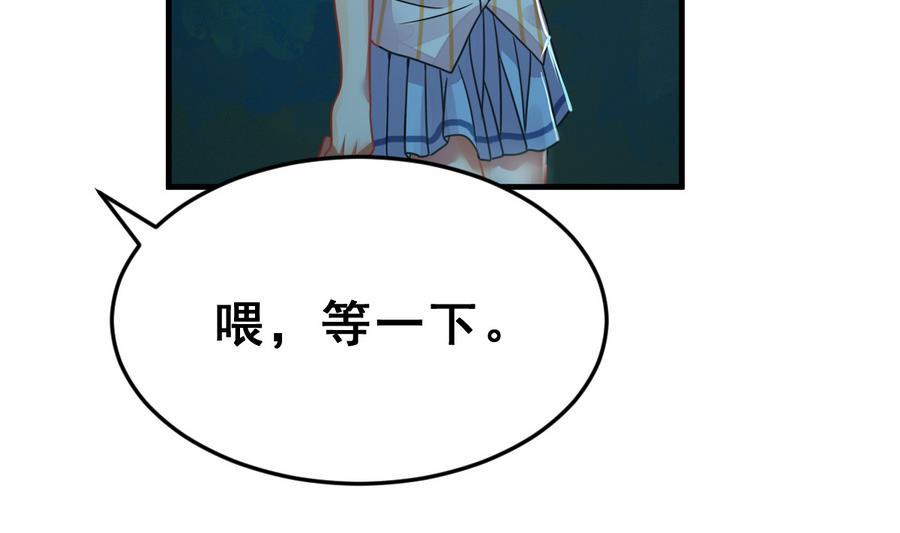 第26话 情侣(1/4)-第29话