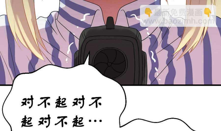 第30话 她的过去 2(1/3)-第33话