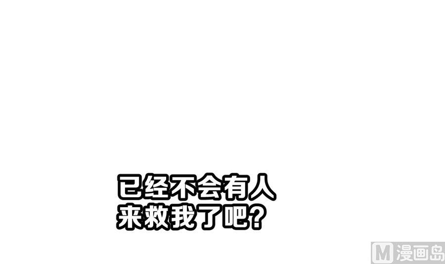 第30话 她的过去 2(1/3)-第33话