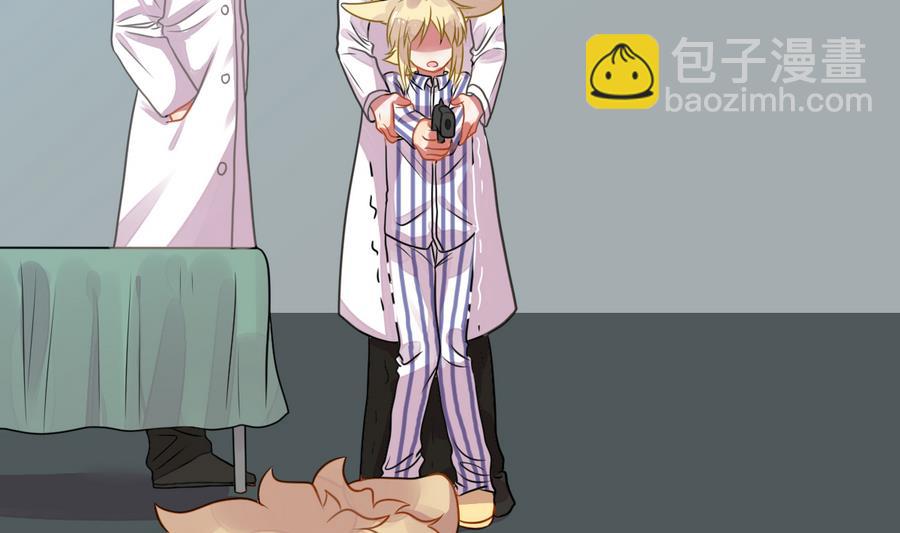 第30话 她的过去 2(1/3)-第33话