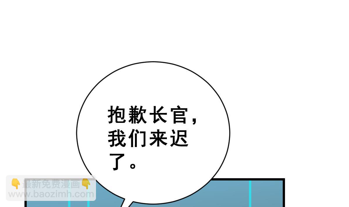 第32话 两个我(1/4)-第35话