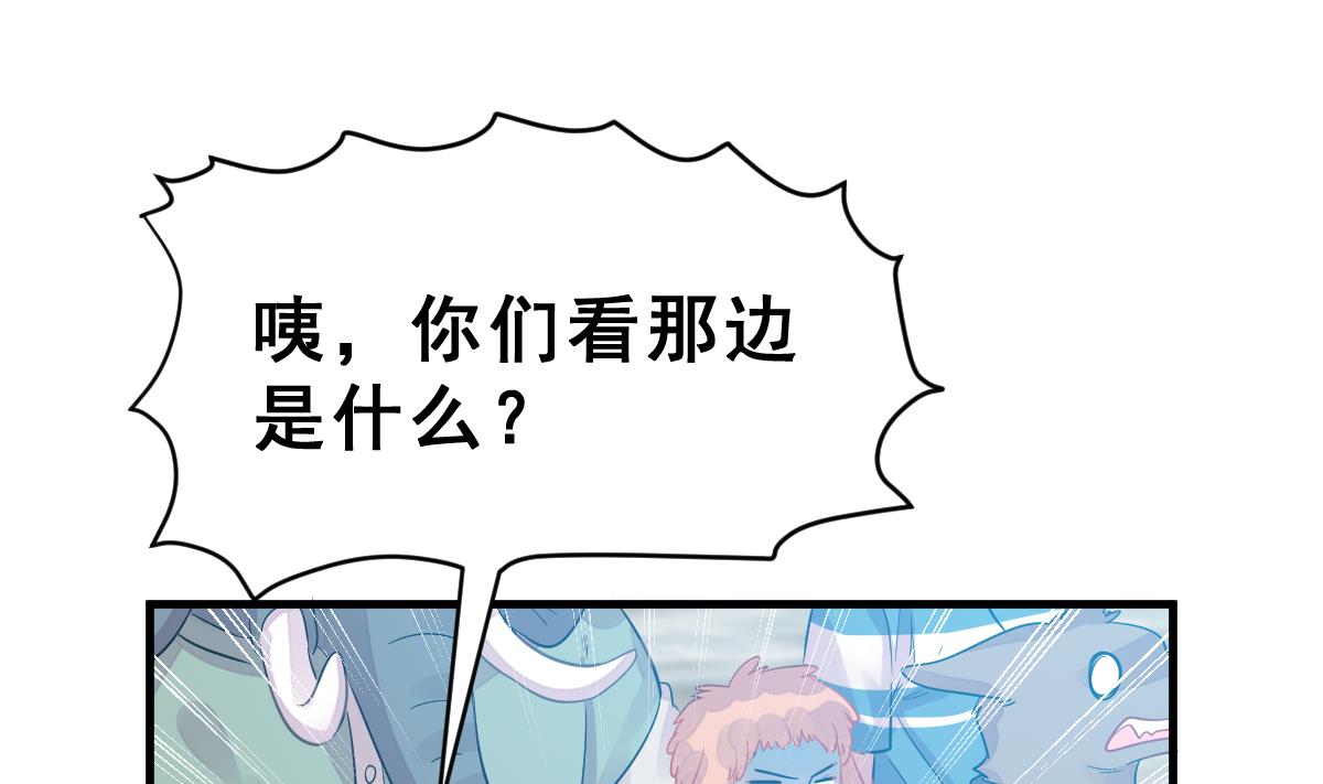 第34话 面具下的黑暗(1/3)-第37话