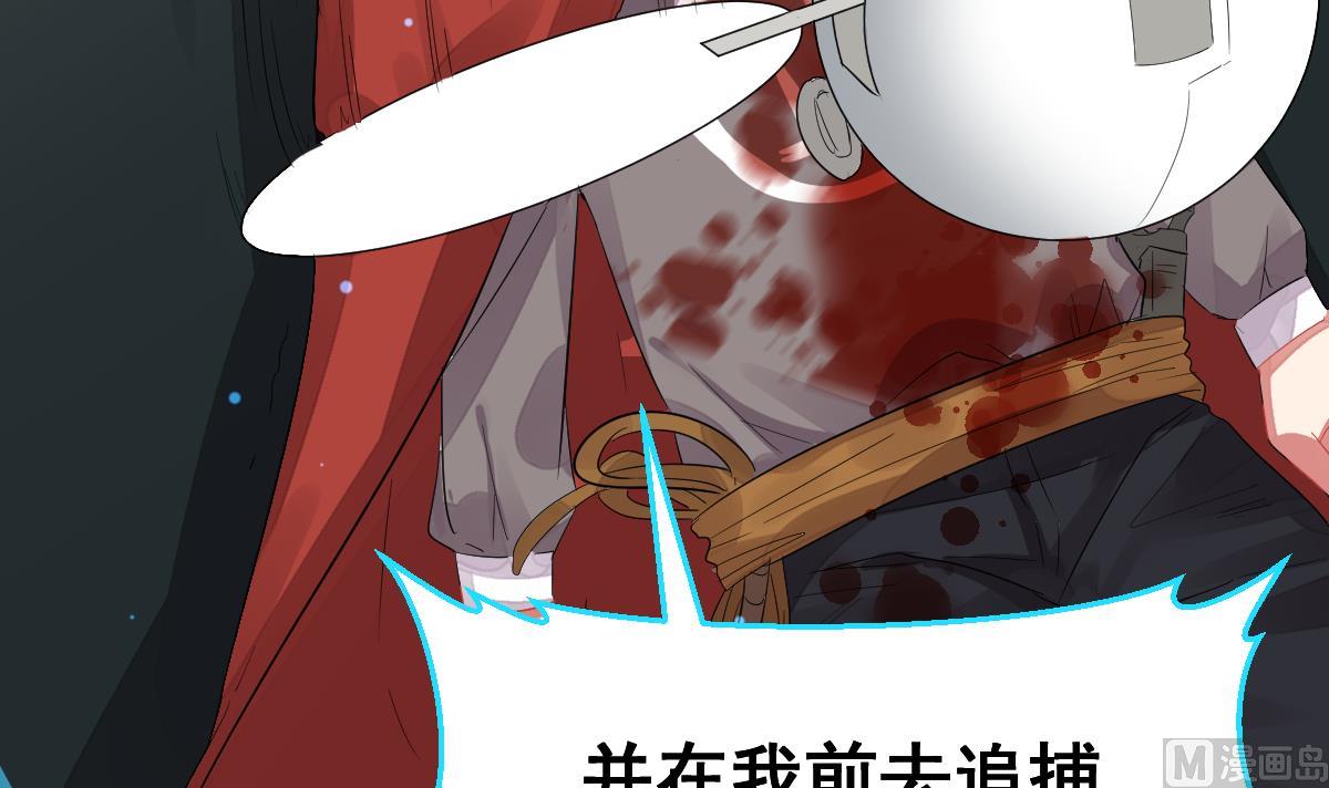 第34话 面具下的黑暗(1/3)-第37话