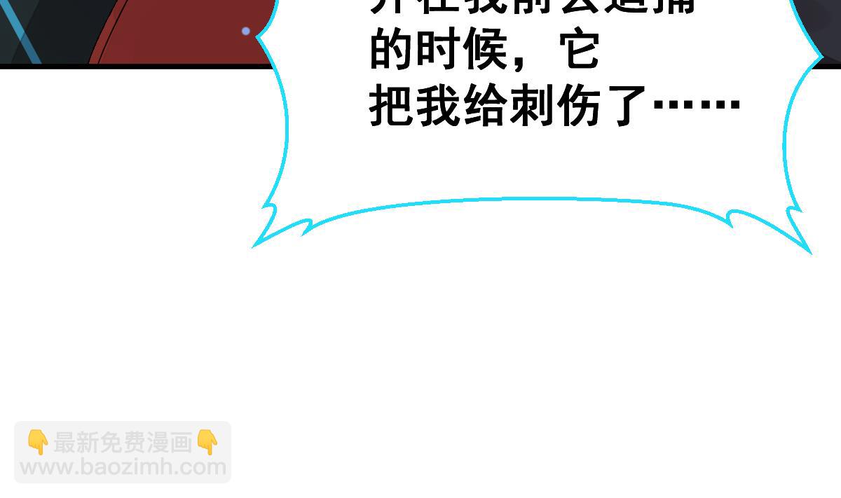 第34话 面具下的黑暗(1/3)-第37话