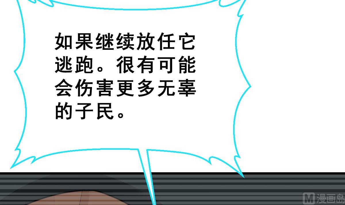 第34话 面具下的黑暗(1/3)-第37话