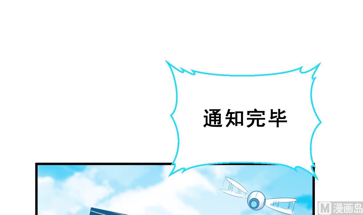 第34话 面具下的黑暗(1/3)-第37话