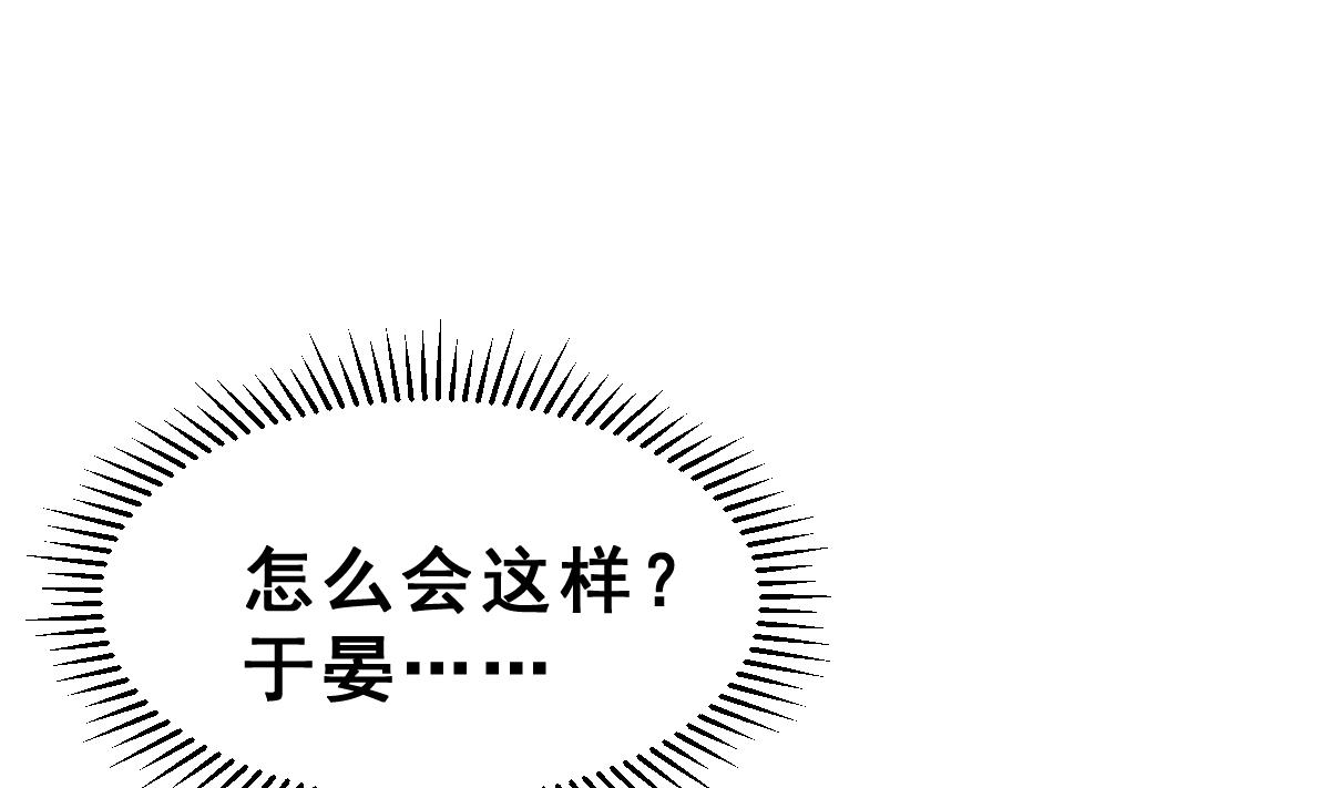 第34话 面具下的黑暗(1/3)-第37话