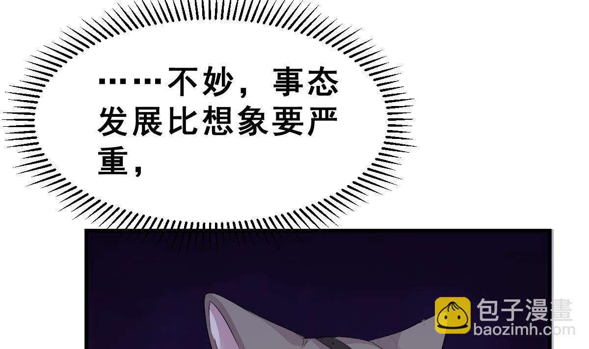 第34话 面具下的黑暗(1/3)-第37话