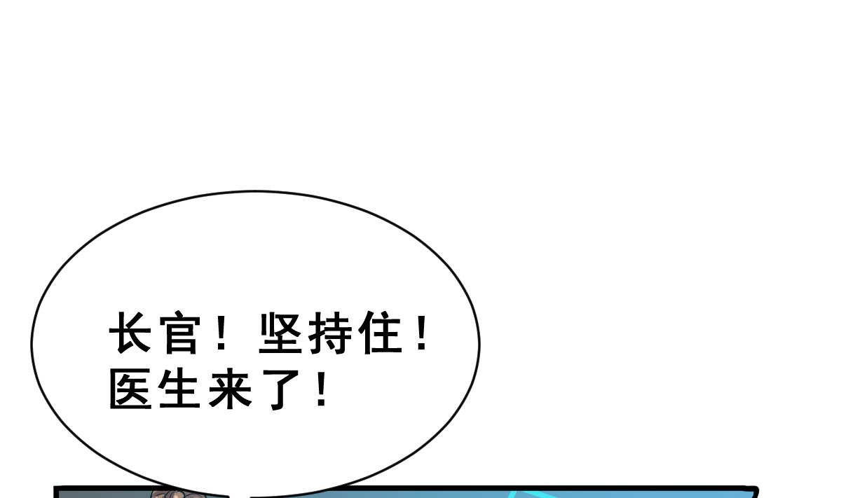 第34话 面具下的黑暗(1/3)-第37话