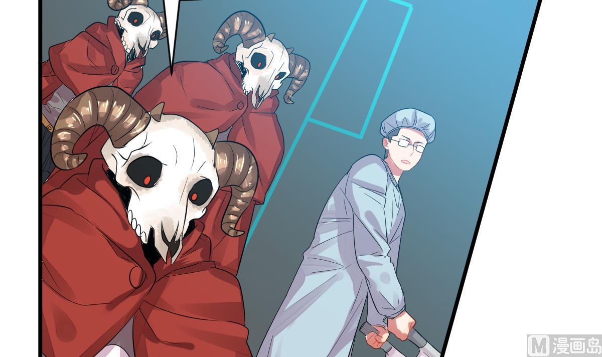 第34话 面具下的黑暗(1/3)-第37话