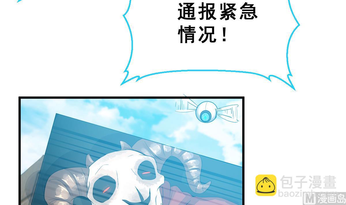 第34话 面具下的黑暗(1/3)-第37话